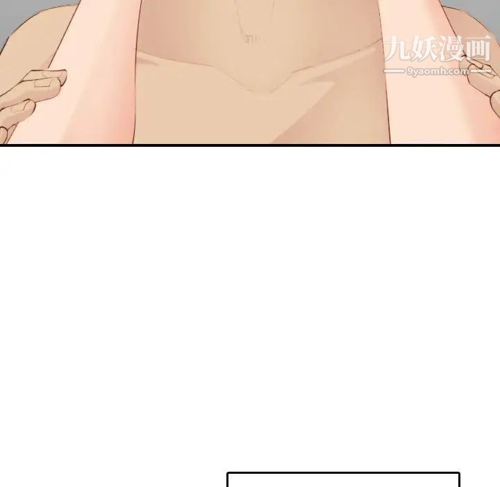 妈妈是女大学生第28话