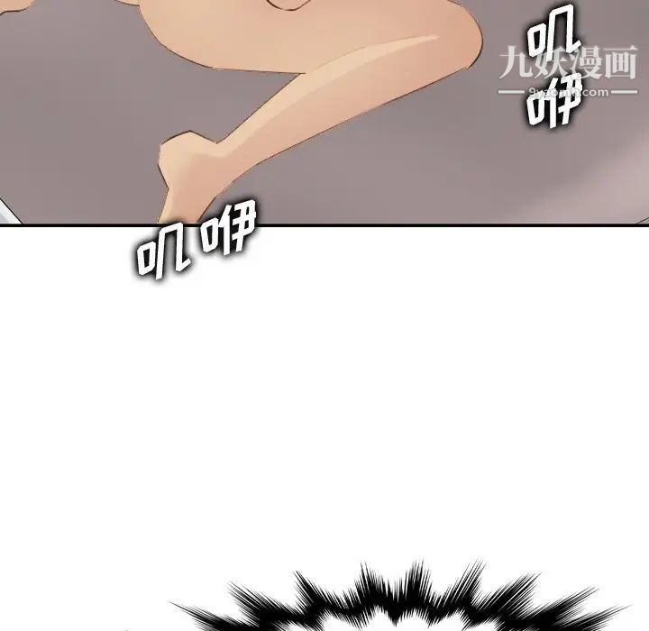 妈妈是女大学生第28话