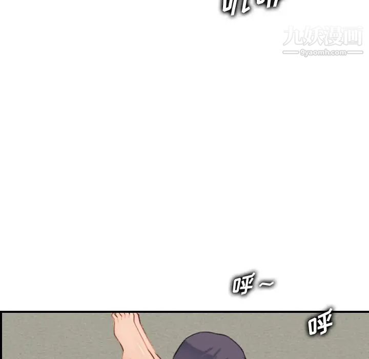 妈妈是女大学生第28话