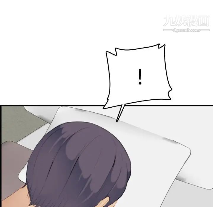 妈妈是女大学生第28话