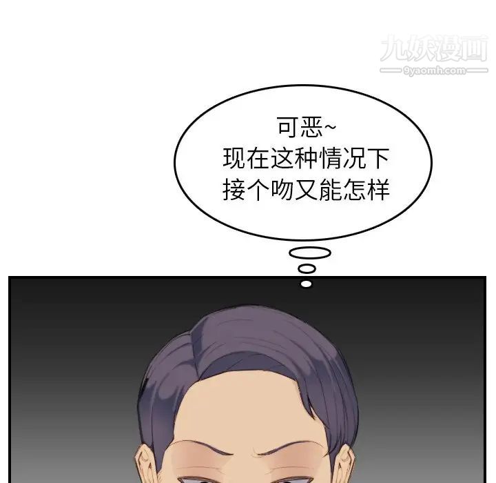 妈妈是女大学生第28话