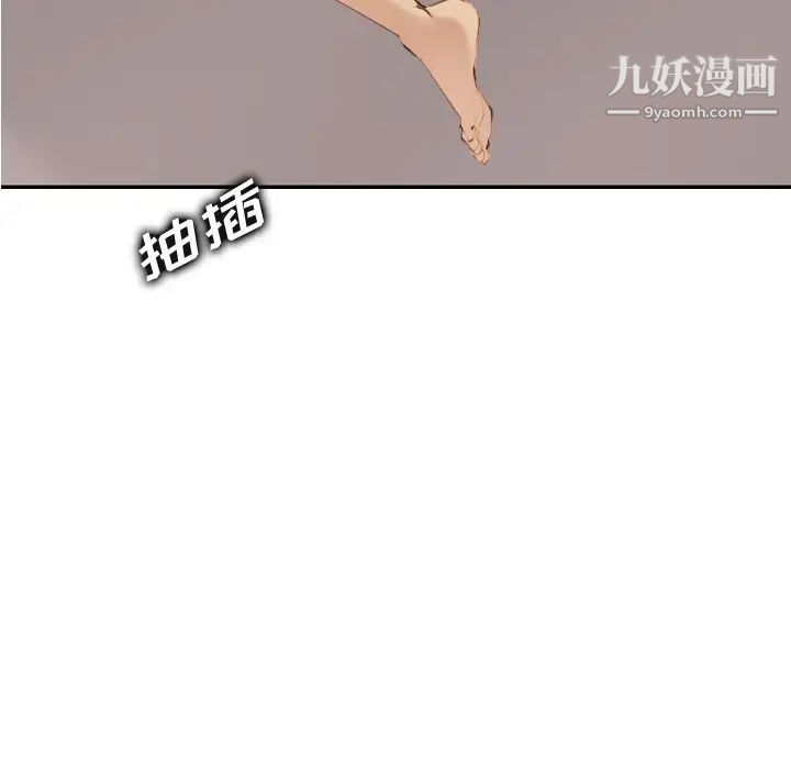 妈妈是女大学生第28话