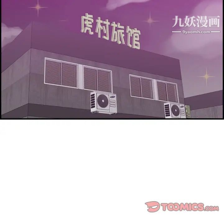 妈妈是女大学生第28话