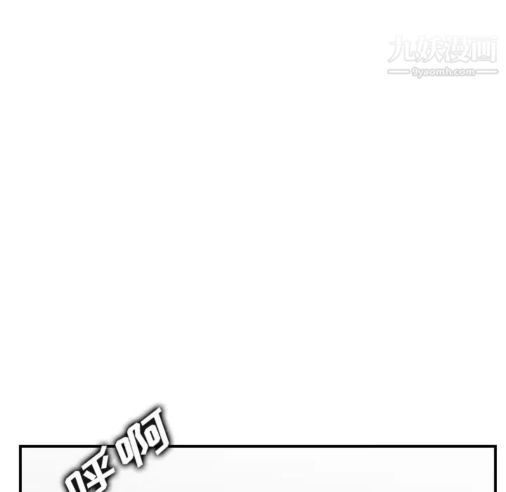 妈妈是女大学生第28话