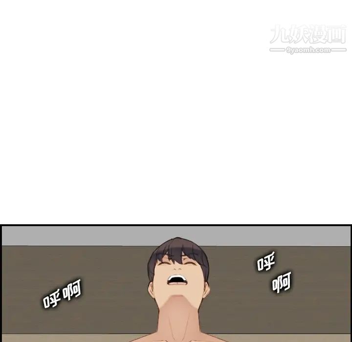 妈妈是女大学生第28话