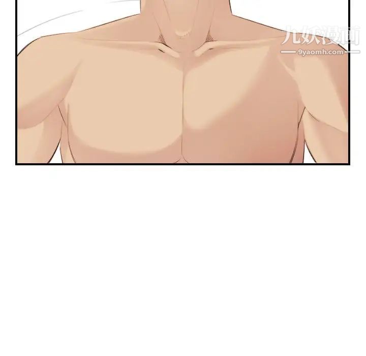 妈妈是女大学生第28话