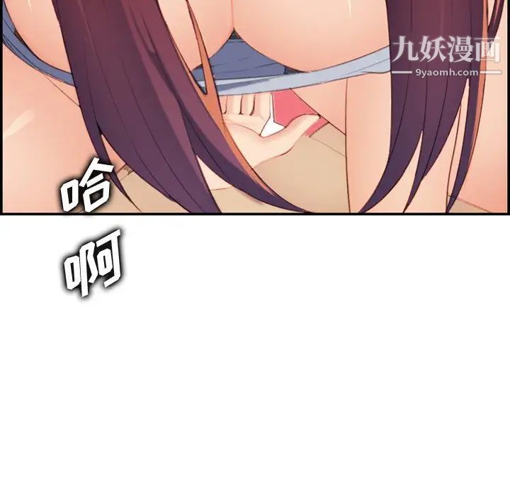 妈妈是女大学生第28话