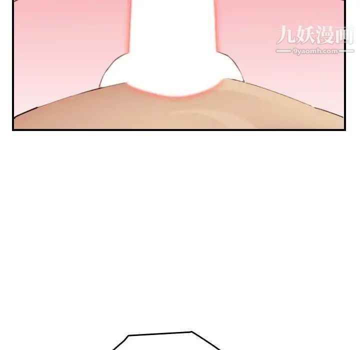 妈妈是女大学生第28话