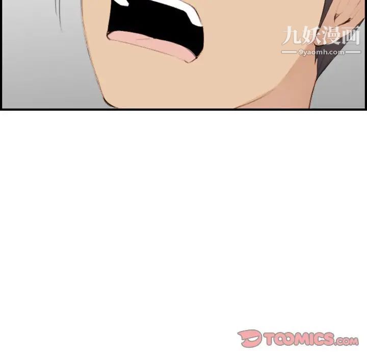 妈妈是女大学生第28话