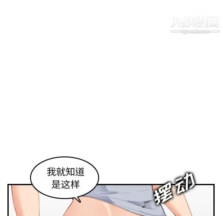 妈妈是女大学生第28话