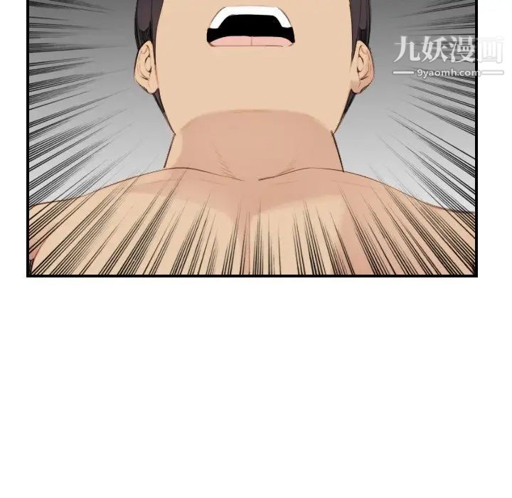 妈妈是女大学生第28话