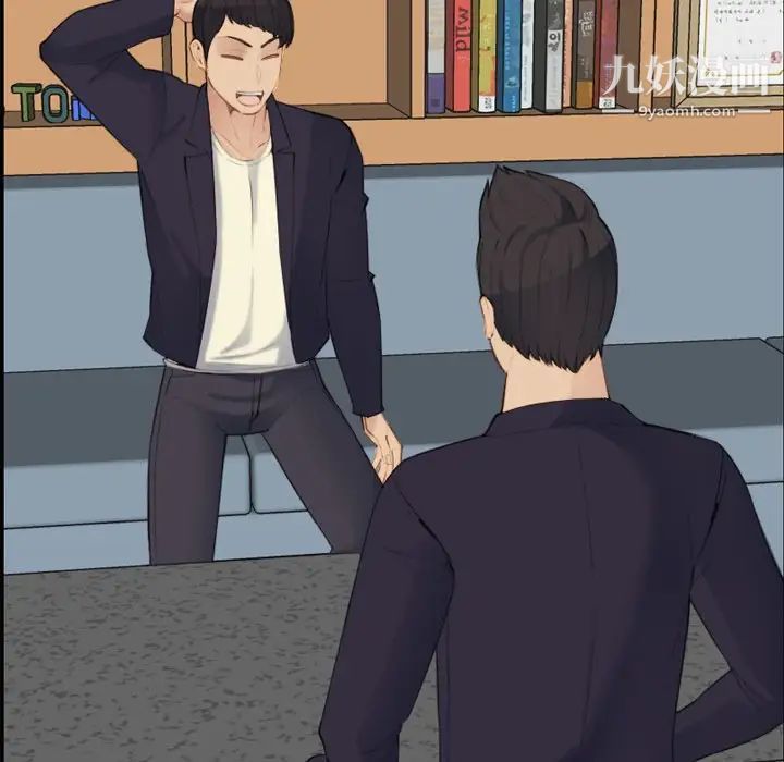 妈妈是女大学生第28话