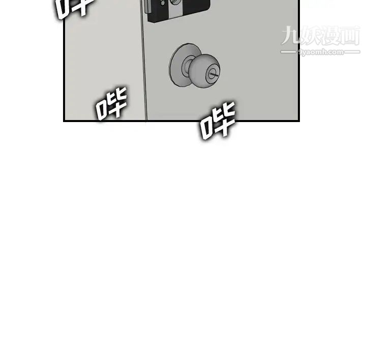 妈妈是女大学生第28话