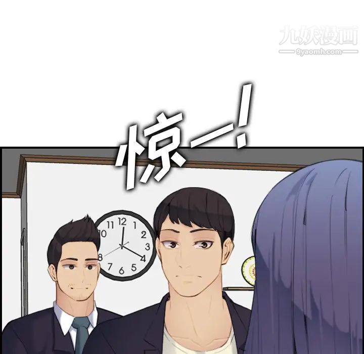 妈妈是女大学生第28话