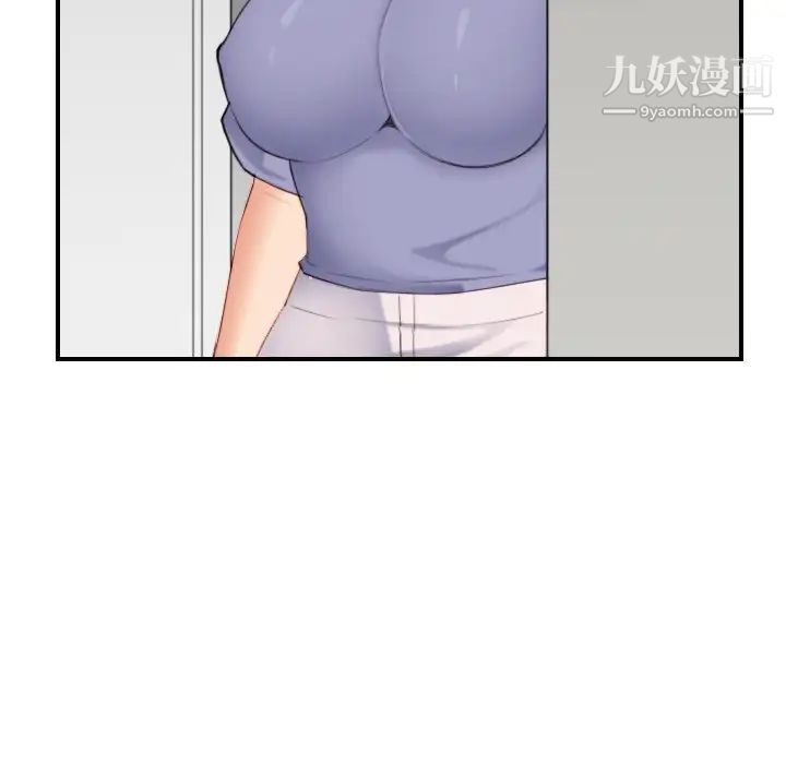 妈妈是女大学生第28话