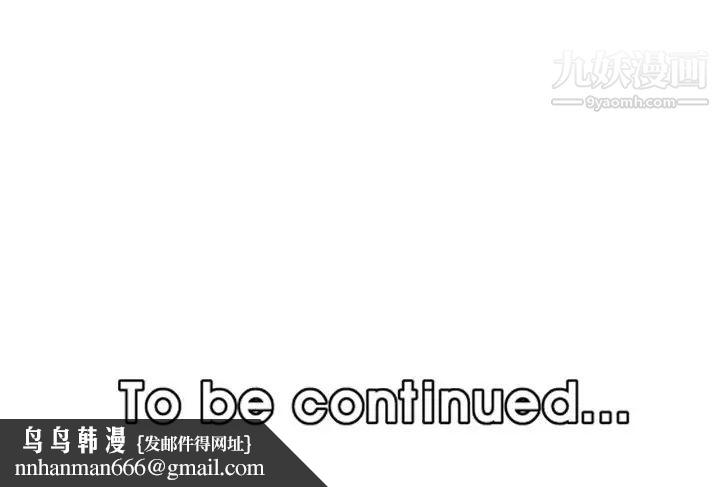 妈妈是女大学生第28话