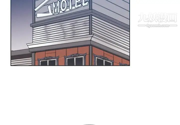 妈妈是女大学生第29话