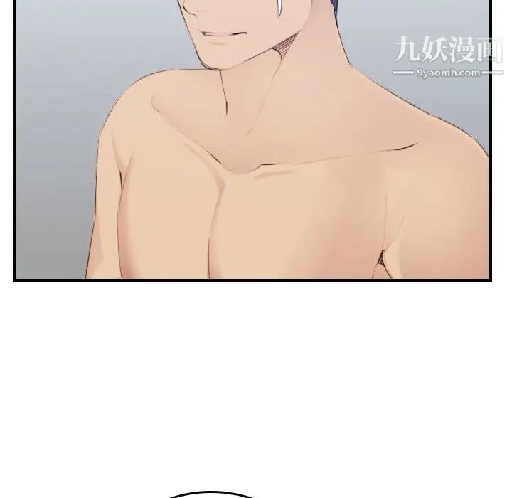 妈妈是女大学生第29话