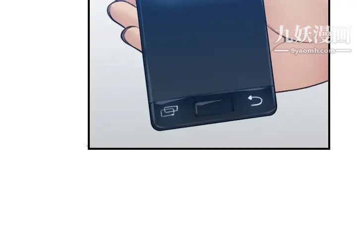 妈妈是女大学生第29话