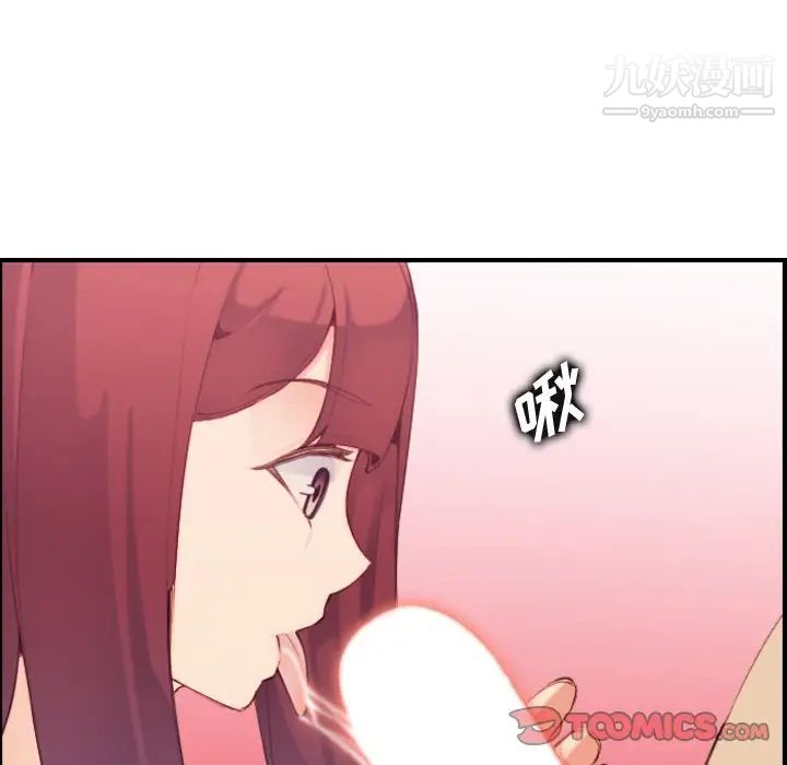 妈妈是女大学生第29话