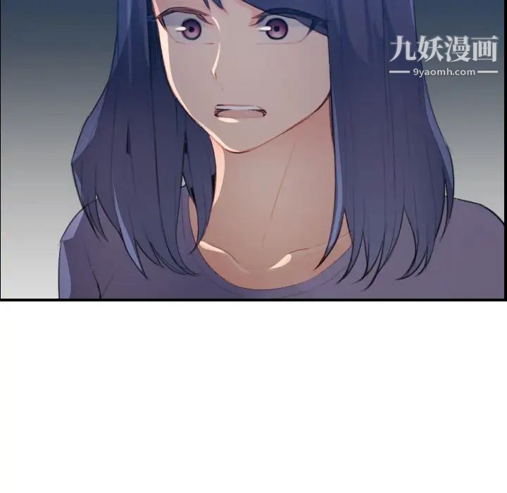 妈妈是女大学生第29话