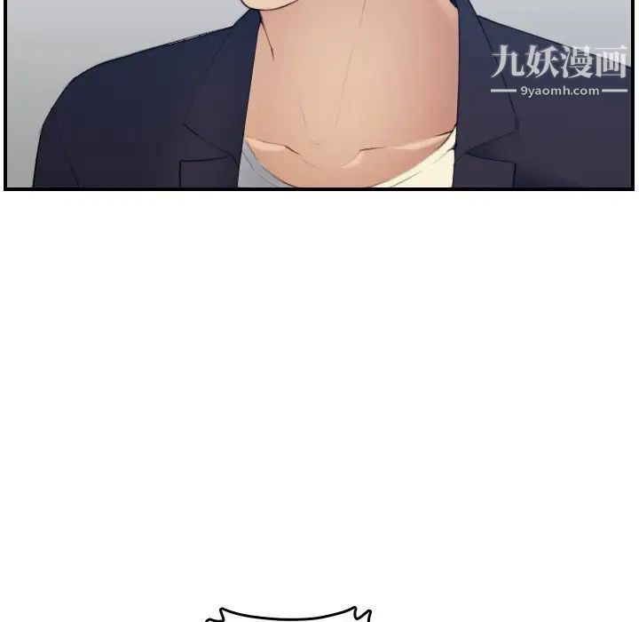 妈妈是女大学生第29话