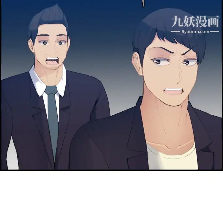 妈妈是女大学生第29话