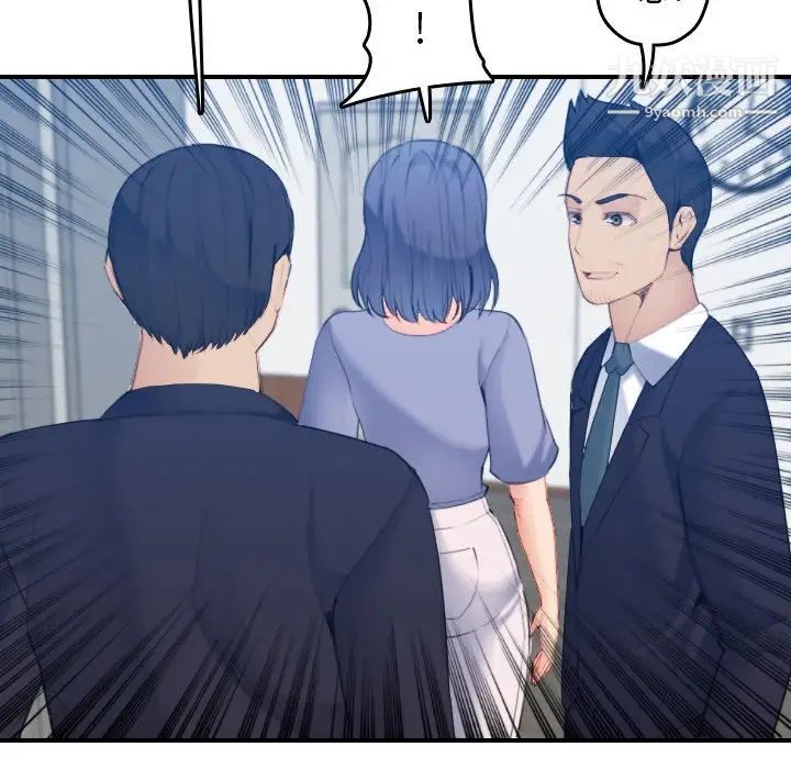 妈妈是女大学生第29话