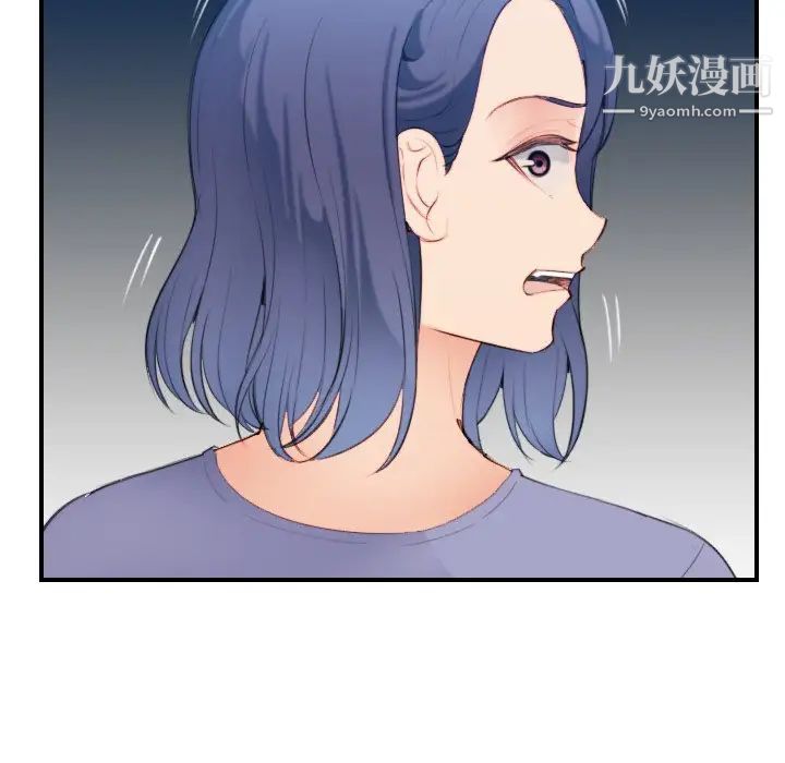 妈妈是女大学生第29话