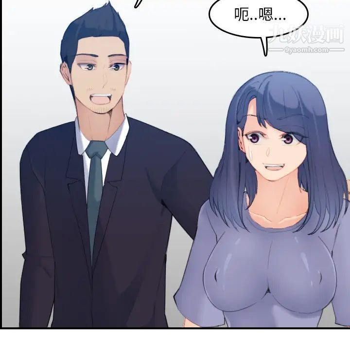 妈妈是女大学生第29话