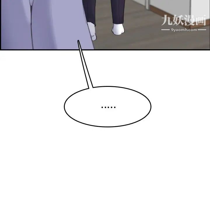 妈妈是女大学生第29话