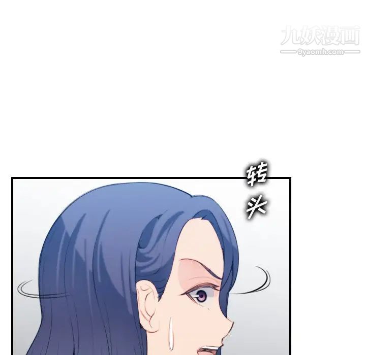 妈妈是女大学生第29话