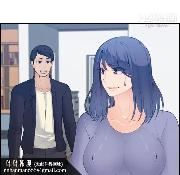 妈妈是女大学生第29话