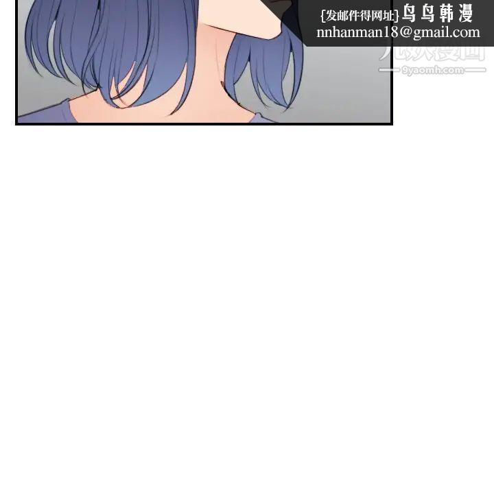 妈妈是女大学生第29话