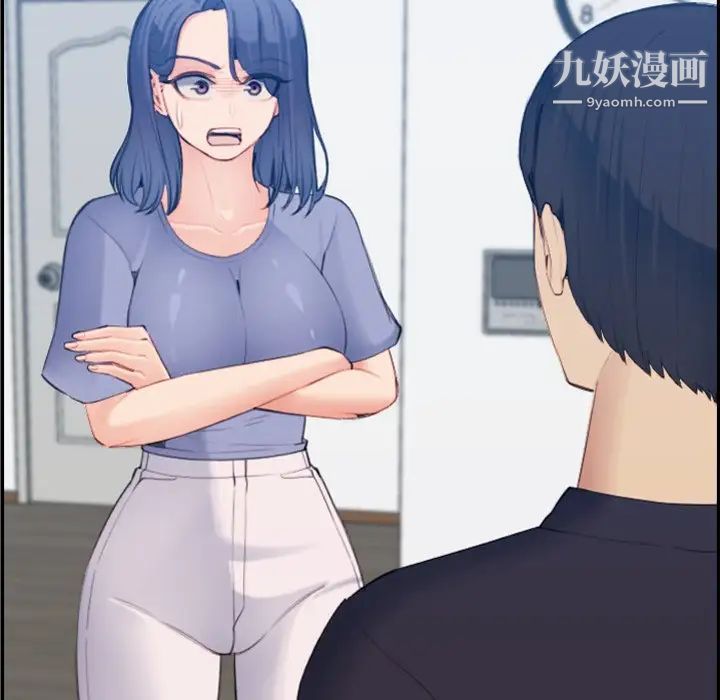 妈妈是女大学生第29话