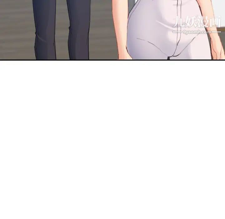 妈妈是女大学生第29话