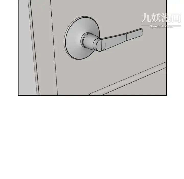 妈妈是女大学生第29话