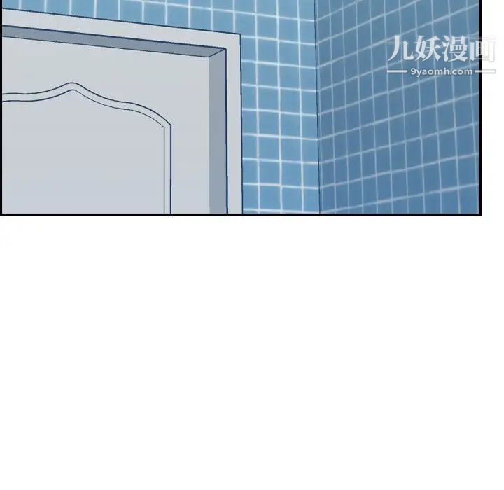 妈妈是女大学生第29话