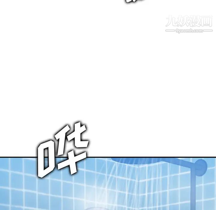 妈妈是女大学生第29话