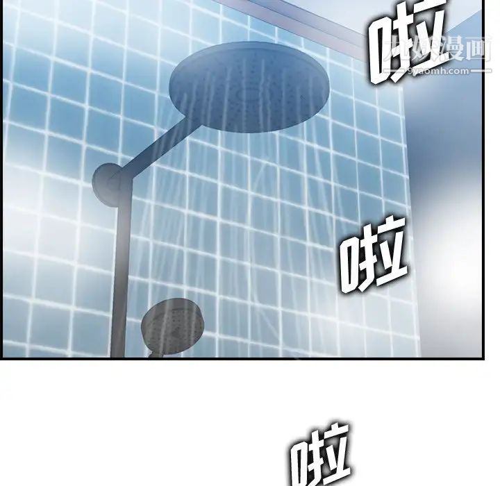 妈妈是女大学生第29话