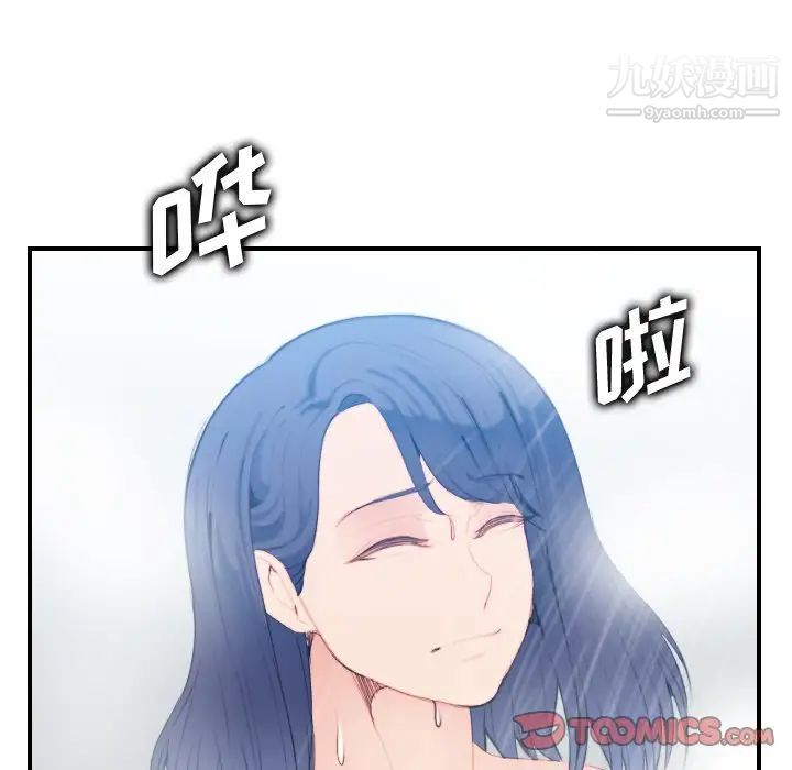 妈妈是女大学生第29话