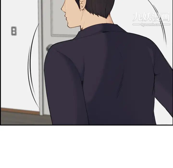 妈妈是女大学生第29话