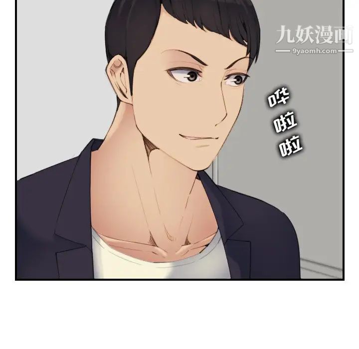 妈妈是女大学生第29话