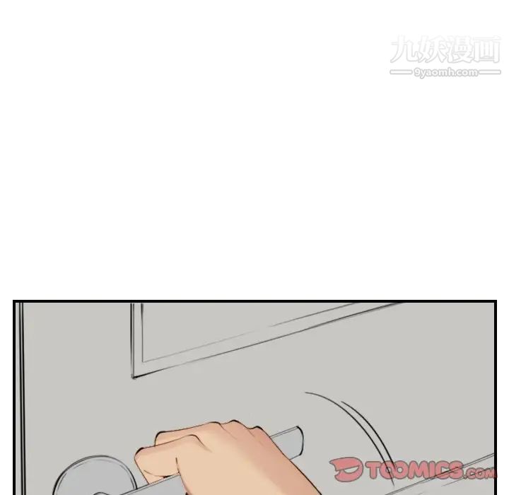 妈妈是女大学生第29话