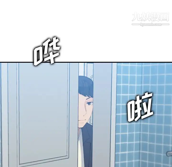 妈妈是女大学生第29话