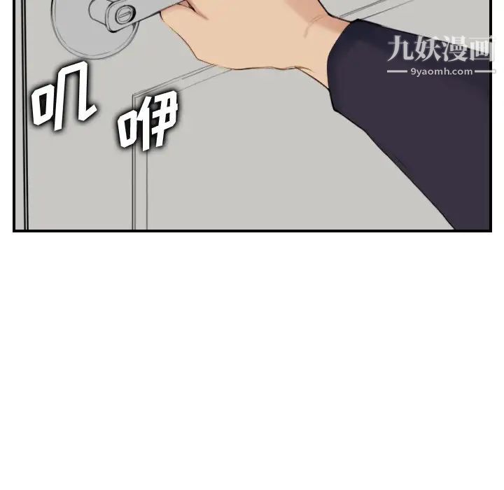 妈妈是女大学生第29话