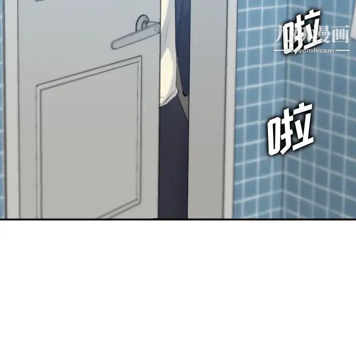 妈妈是女大学生第29话