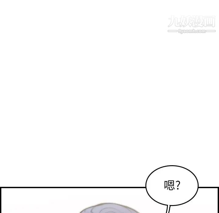 妈妈是女大学生第29话