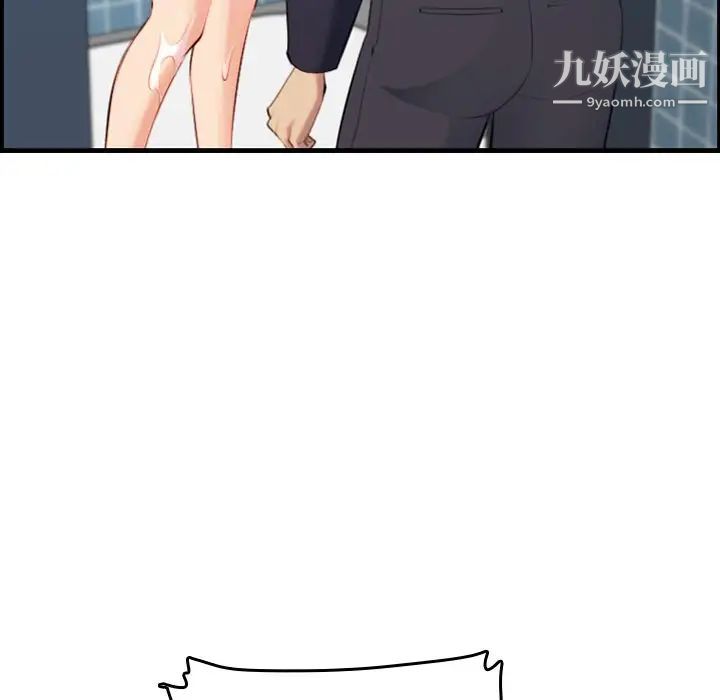 妈妈是女大学生第29话