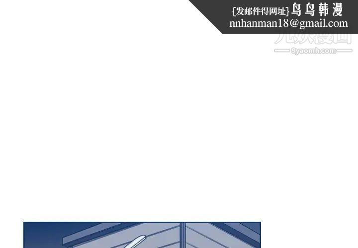 妈妈是女大学生第30话